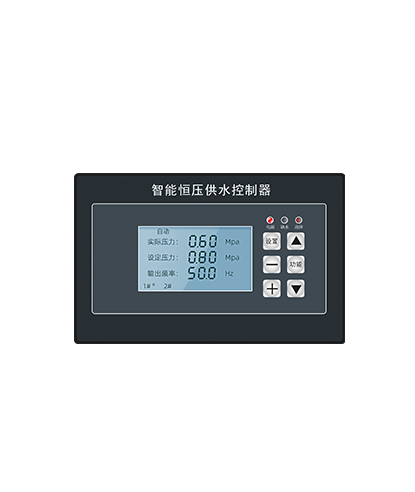 恒壓供水控制器